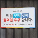 응삼이초벌구이 이미지