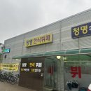 청명식당 이미지