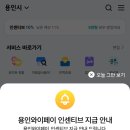경기지역화폐 인센티브 10% 받으세요!! 이미지