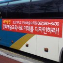 현대 교육사