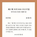 중원(주)