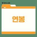 송민유통 | 물류관리사 연봉, 합격률! 물류 관련 자격증 3주 취득후기