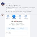 아리펜션 이미지