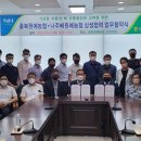 충북원예농협 이미지