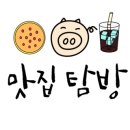 남산고을 이미지