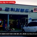 군위카랜드군위카서비스