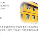 의료법인 성일 의료재단 이미지