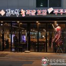 쭈꾸미의왕 네이버블로그