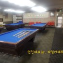 서린당구장 네이버블로그