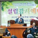 양문교회 이미지