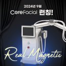 더블유에스메디컬 네이버블로그