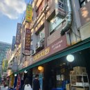 🍗 은마상가 바싹한 후라이드치킨 - 노포 마미치킨