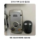전과자 아빠 있으면 좋은 점.jpg 이미지