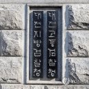 충남대학교 특허법무대학원 이미지