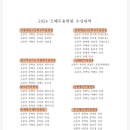 르베무용학원