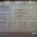 치치닭갈비 네이버블로그