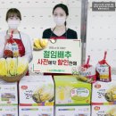 하나로마트 해남농협 이미지