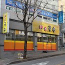 산호대로35길 | 미소국수 / 구미 옥계동 국수집 / 가성비 맛집 / 내돈내산 후기