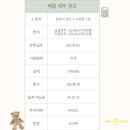 배은휘공인중개사사무소 이미지