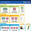 하오중국어튼튼영어마스터클럽학원 | 강서구 영어과외 튼튼영어 튜터링 5개월후기