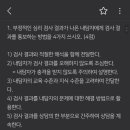상정산업개발(주) | 2025년 직업상담사 2급 2회차 실기 시험 후기 (+복원 문제, 가답안)