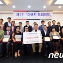 인천재능대학교 학생관 이미지