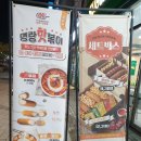 명랑핫도그인천서창점 네이버블로그