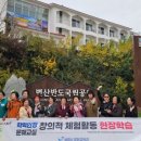 중학학력인정 문해교실 이미지