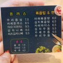 꾸리꾸리돈까스 네이버블로그