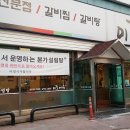 목동면옥 이미지