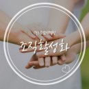 [ 교육후기 ] 직원 역량강화 워크숍