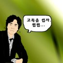 음성이발관