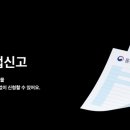 통신판매업 이미지