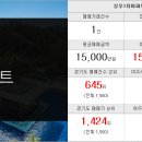 예일부동산중개사무소 이미지