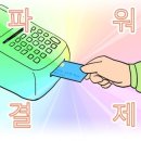 한경대 닭발집 이미지