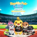 세븐일레븐 울산덕신스마일점 | 중동 사태속 K렙타일페어 청주 오스코 디지털동물원 동물체험 VR체험 마이크로 애니멀파크 마팍