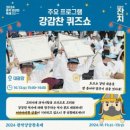 관악-현장-관악-10-23 이미지