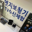 복음보청기 마포센터 이미지