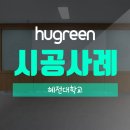 주식회사 혜전 이미지
