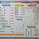 한일반점 이미지