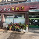 한뚝배기뼈해장국 | 김천 맛집 추천 속이 풀리는 진한 한 그릇 홍천뚝배기 뼈다귀해장국 내돈내산 후기