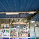 북일기사 이미지