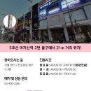 보배로운치과의원 | 아차산역치과 인레이 후 통증 이유와 치료법에 대해