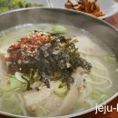 큰동네국수 이미지