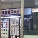 자매팥칼국수 이미지