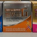 상록수약국 이미지