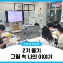 상하천로 이미지