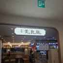 이마트24성서 이미지