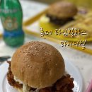 파이어벨심팩트 이미지