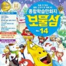 가나문화사 - 동작구 시흥대로 644 | 가나문화사